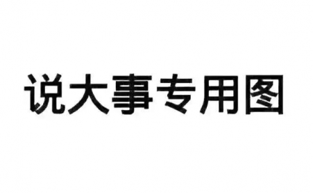 龍門式切割機(jī)對(duì)加工行業(yè)的影響