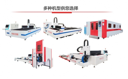 江蘇激光切割機價格有差異正常嗎？