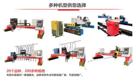 如何正確選購(gòu)適合的龍門(mén)數(shù)控切割機(jī)？